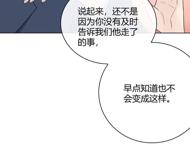 第17话 危64