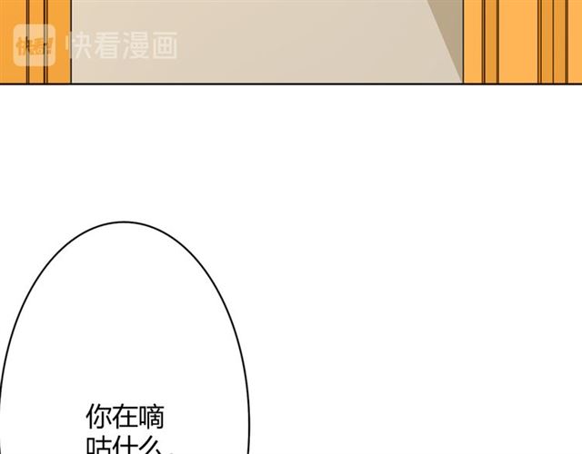 第18话诛77