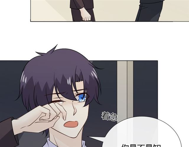 第88话真相欲知6
