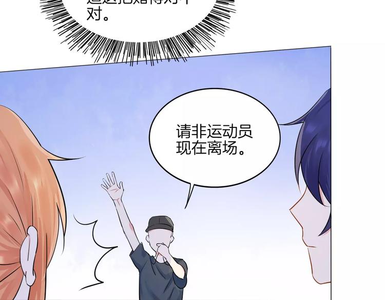 第14话 证明自己不弱小22