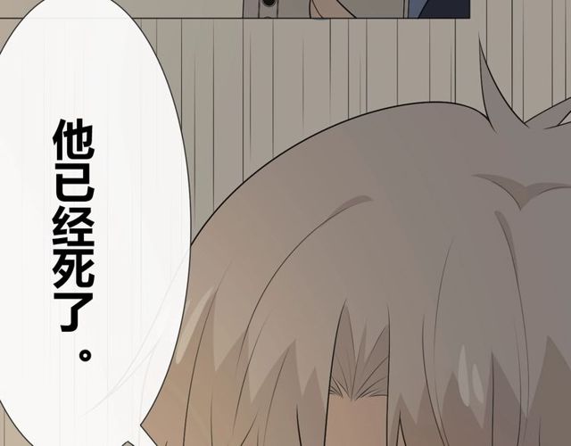第15话把命别在你胸口162