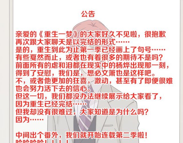 第98话是你124