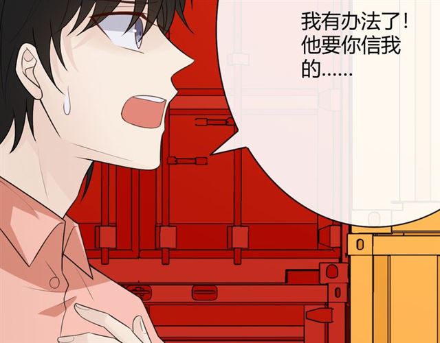 第18话 诛133