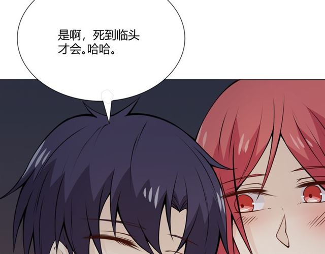 第95话烟花中的葬礼99