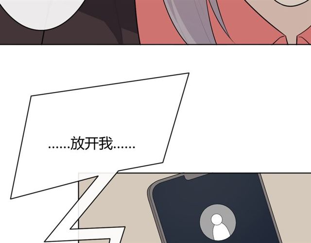 第17话 危204
