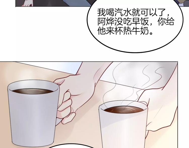第12话 莫名的不爽71