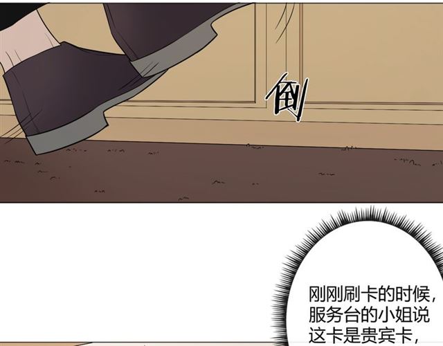 第4话 惊喜65