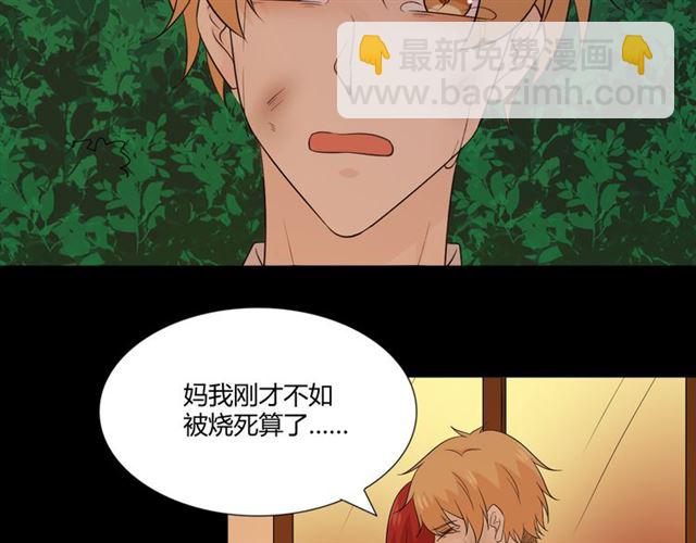 第92话眼泪128