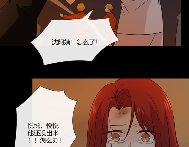 第91话命运的喉咙138