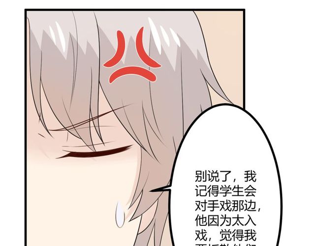 完结章再见38