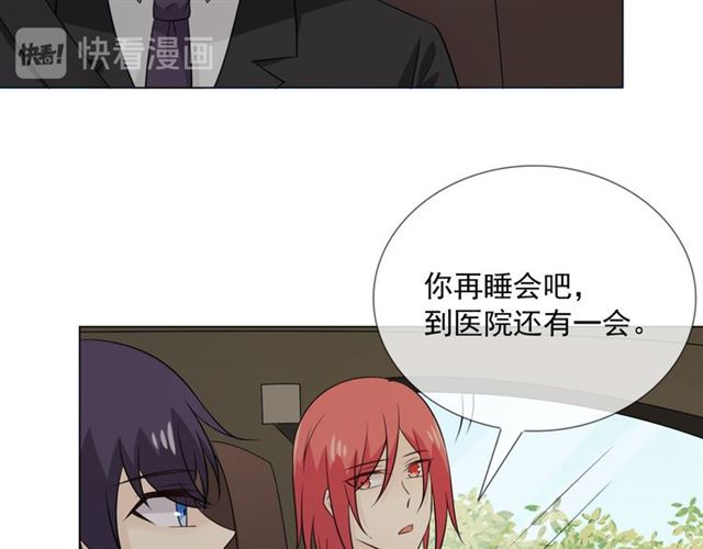 第90话难掩难过69