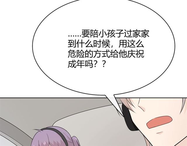 第17话危109