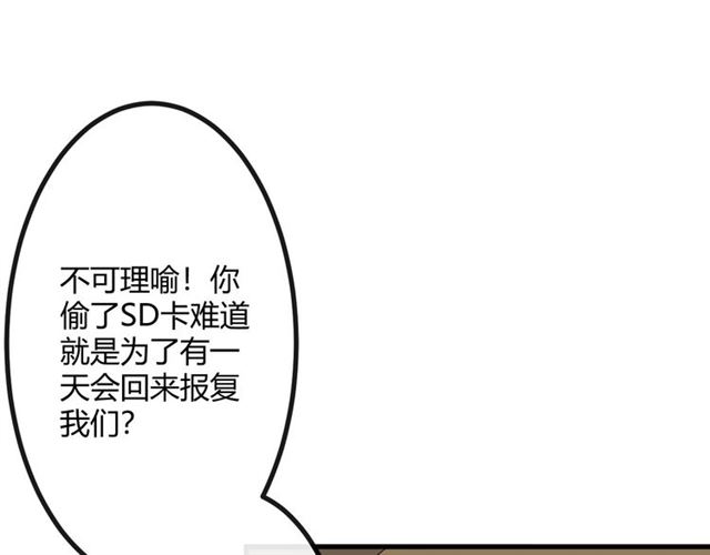第19话 悲138