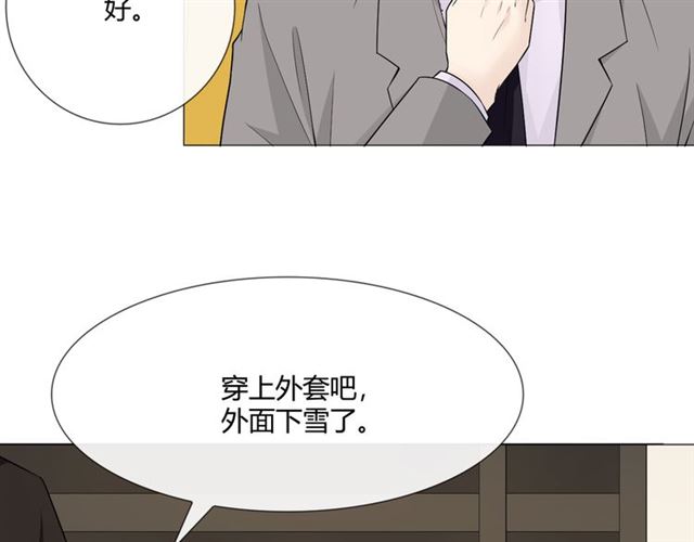 2019圣诞番外7