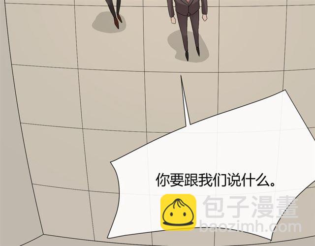 第18话 诛190