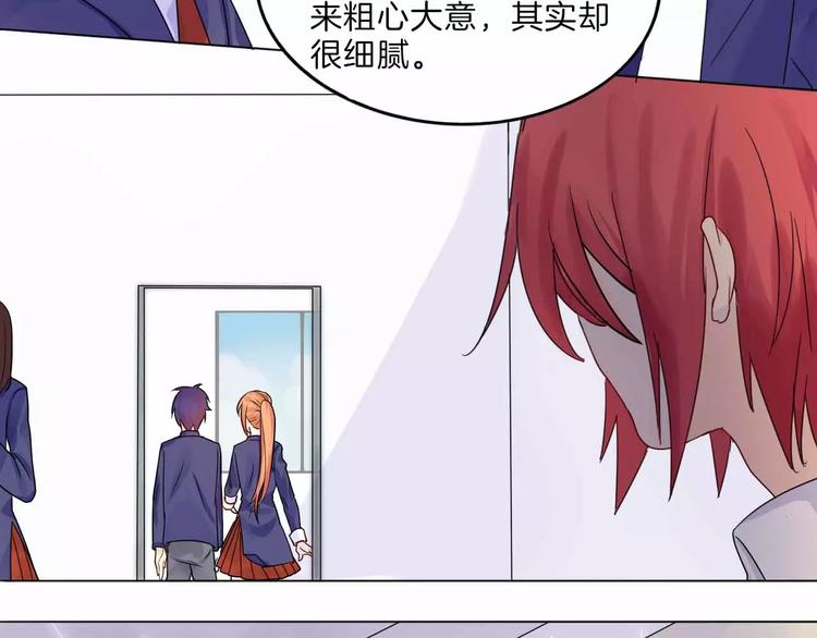 第6话 反抗7