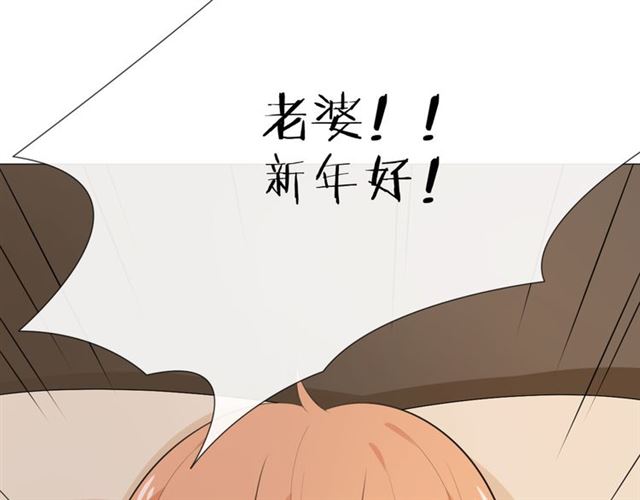 2020新年番外-礼物43