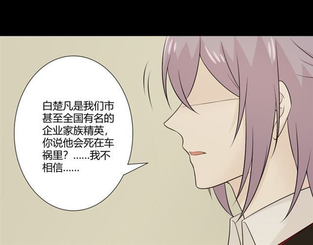 第92话眼泪65