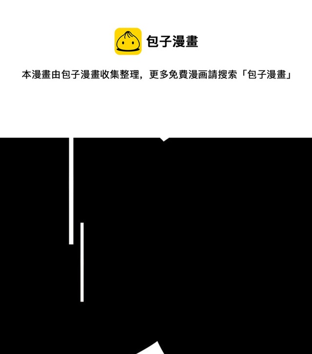 第92话眼泪70