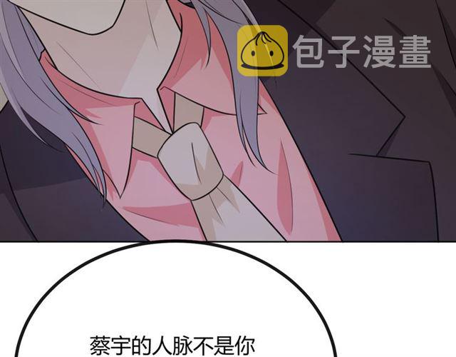 第19话悲61