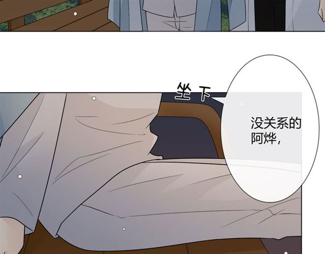 2019 圣诞番外71