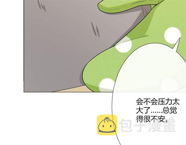 第14话把情深藏进月色108