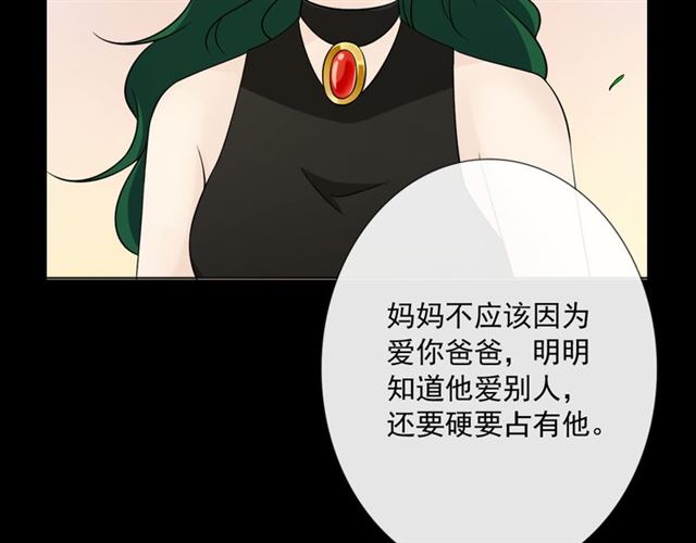 第90话难掩难过34