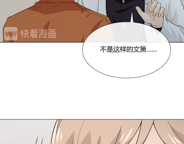 第1话 重逢77