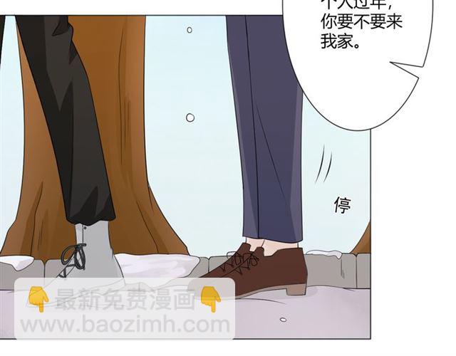 第94话温柔溺亡42