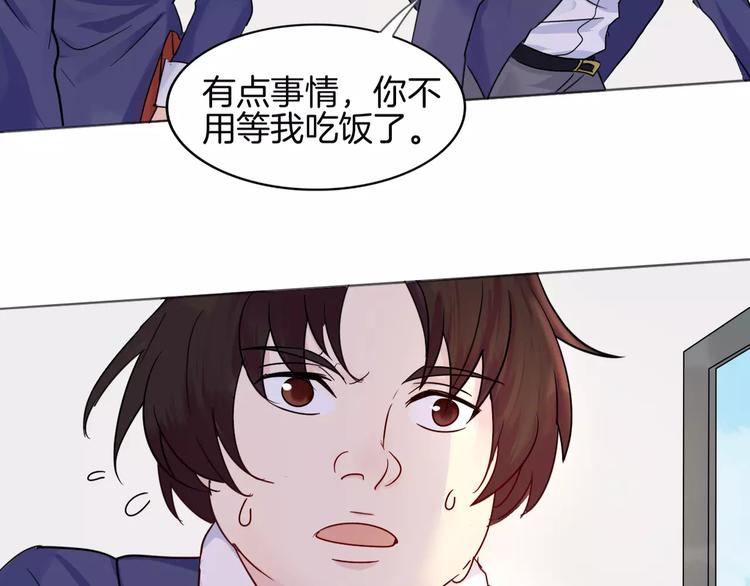 第9话 后山58