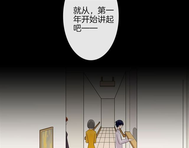 第6话 回忆的序幕68