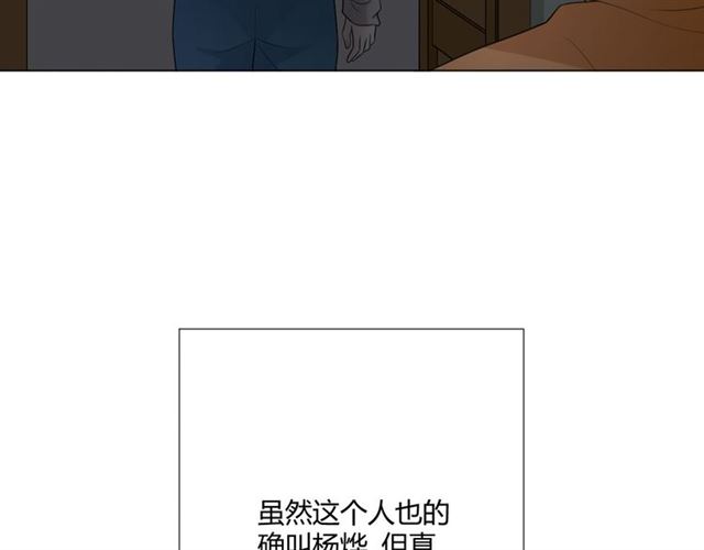 第14话把情深藏进月色55