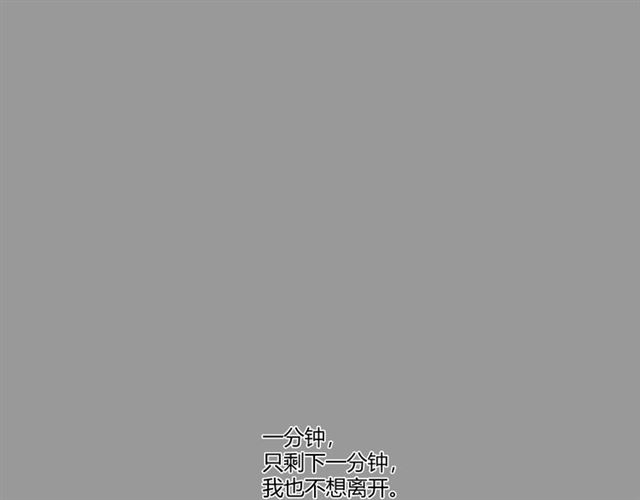 第94话温柔溺亡34