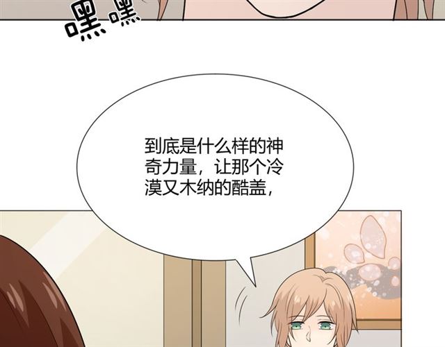 2020新年番外-礼物9