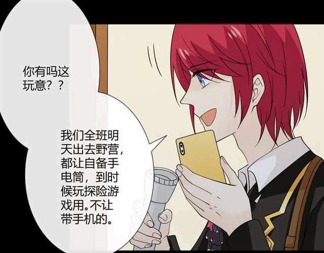 第二季前番18