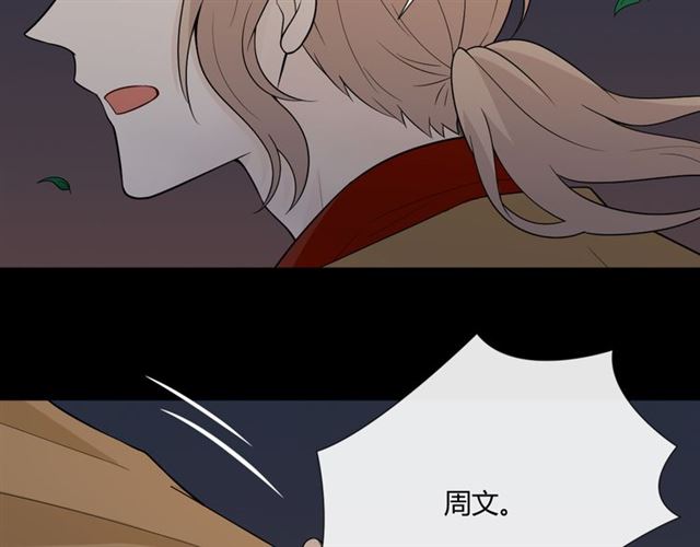 第4话惊喜11