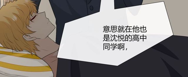 第15话把命别在你胸口150