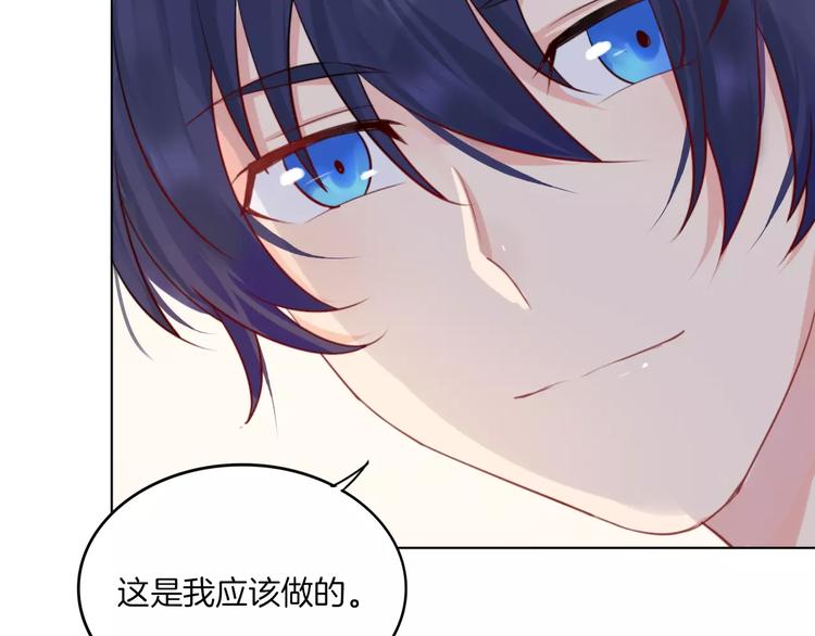 第13话 5千米？24