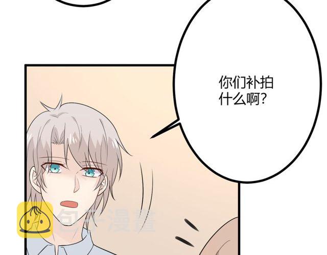 完结章 再见61