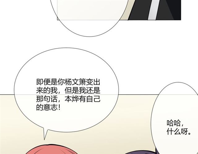 第95话烟花中的葬礼155