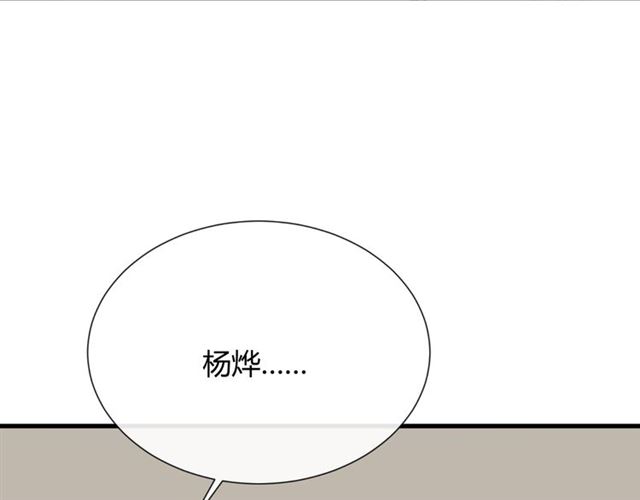第18话诛196