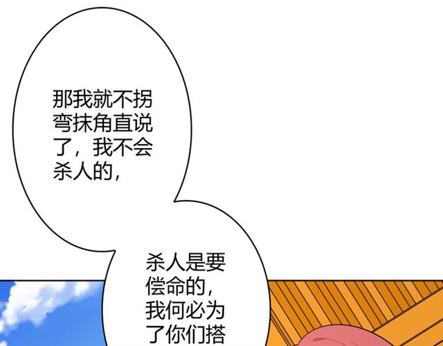第18话 诛90