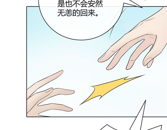 第18话诛126