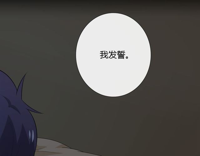 第12话 誓言153
