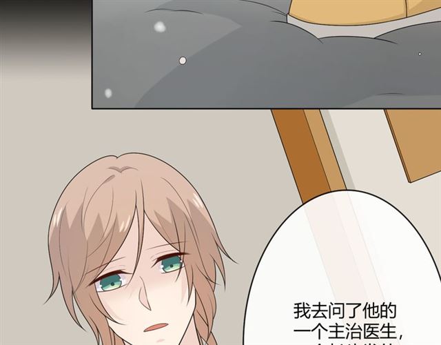 第16话把坚决刺入成长85