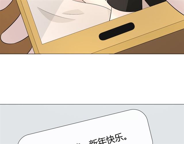 2020新年番外-礼物77