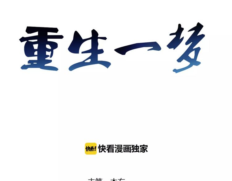 第13话 5千米？2