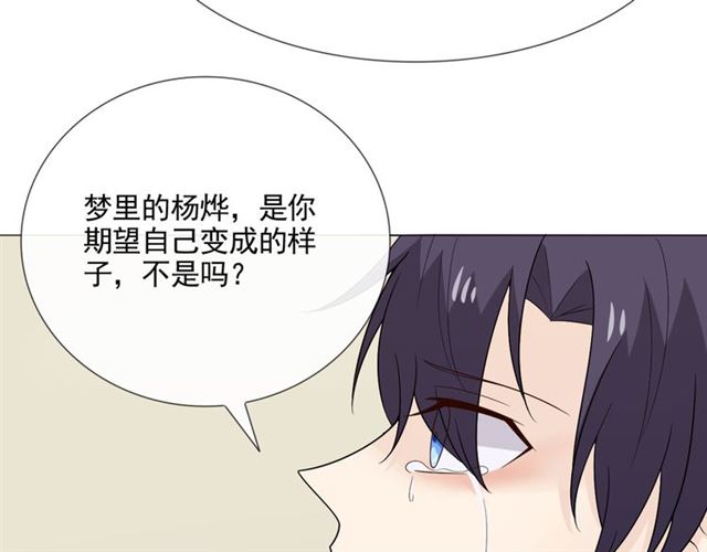 第5话别离开我113