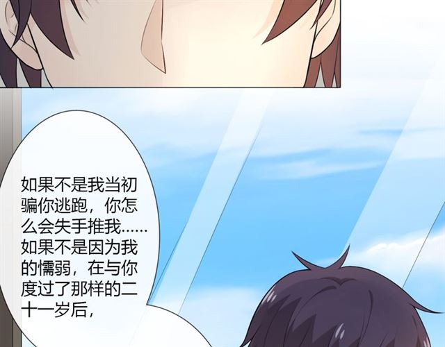 第10话 心门25