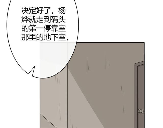 第18话 诛104